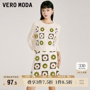 Vero Moda奥莱针织开衫 女早秋新款 甜美可爱复古钩花清新图案长袖