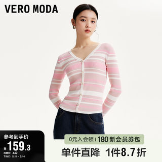 Vero Moda奥莱针织衫女春秋新款修身v领条纹甜美气质上衣毛衣