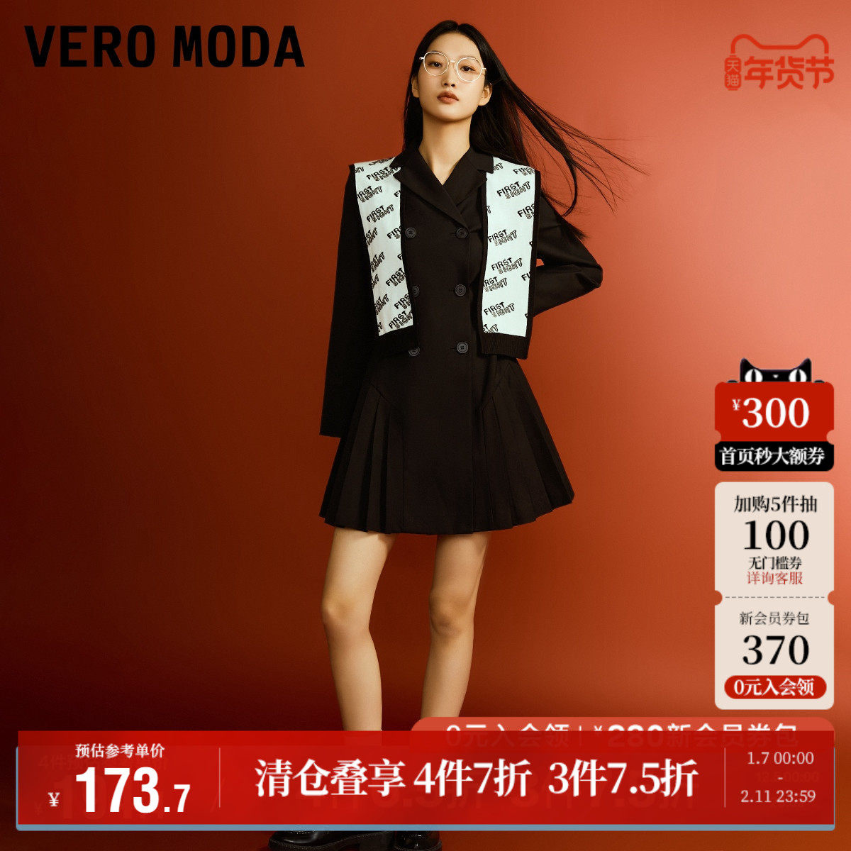 Vero Moda奥莱西装连衣裙子秋季清仓时髦海军领披肩收腰百褶裙女