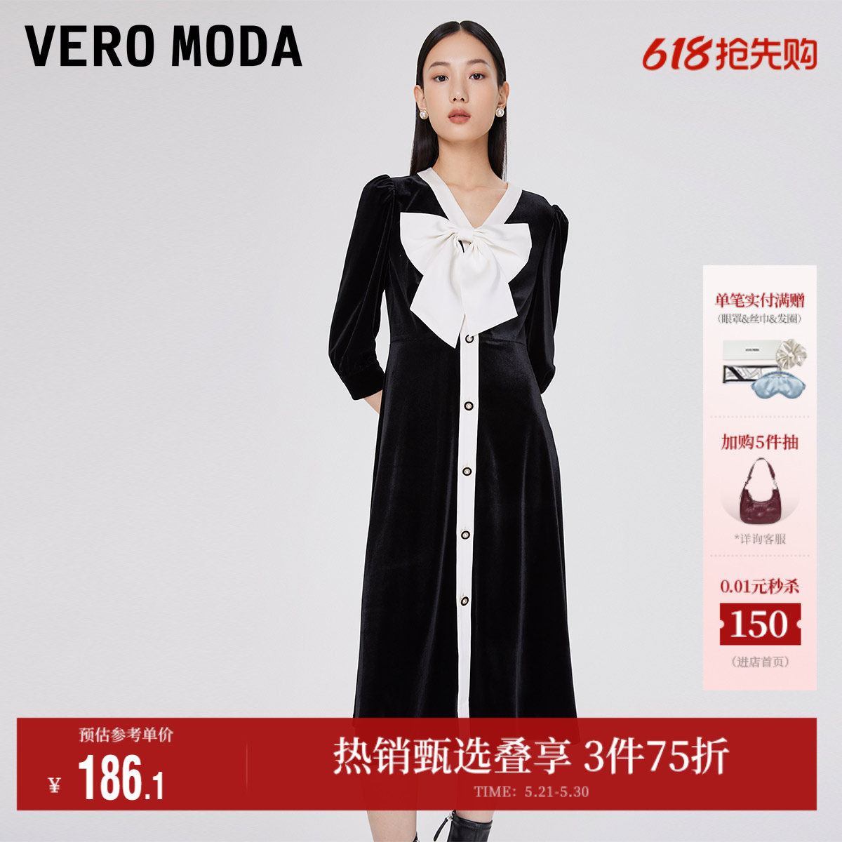 Vero Moda奥莱连衣裙春夏新款小香风领结复古丝绒裙优雅流行