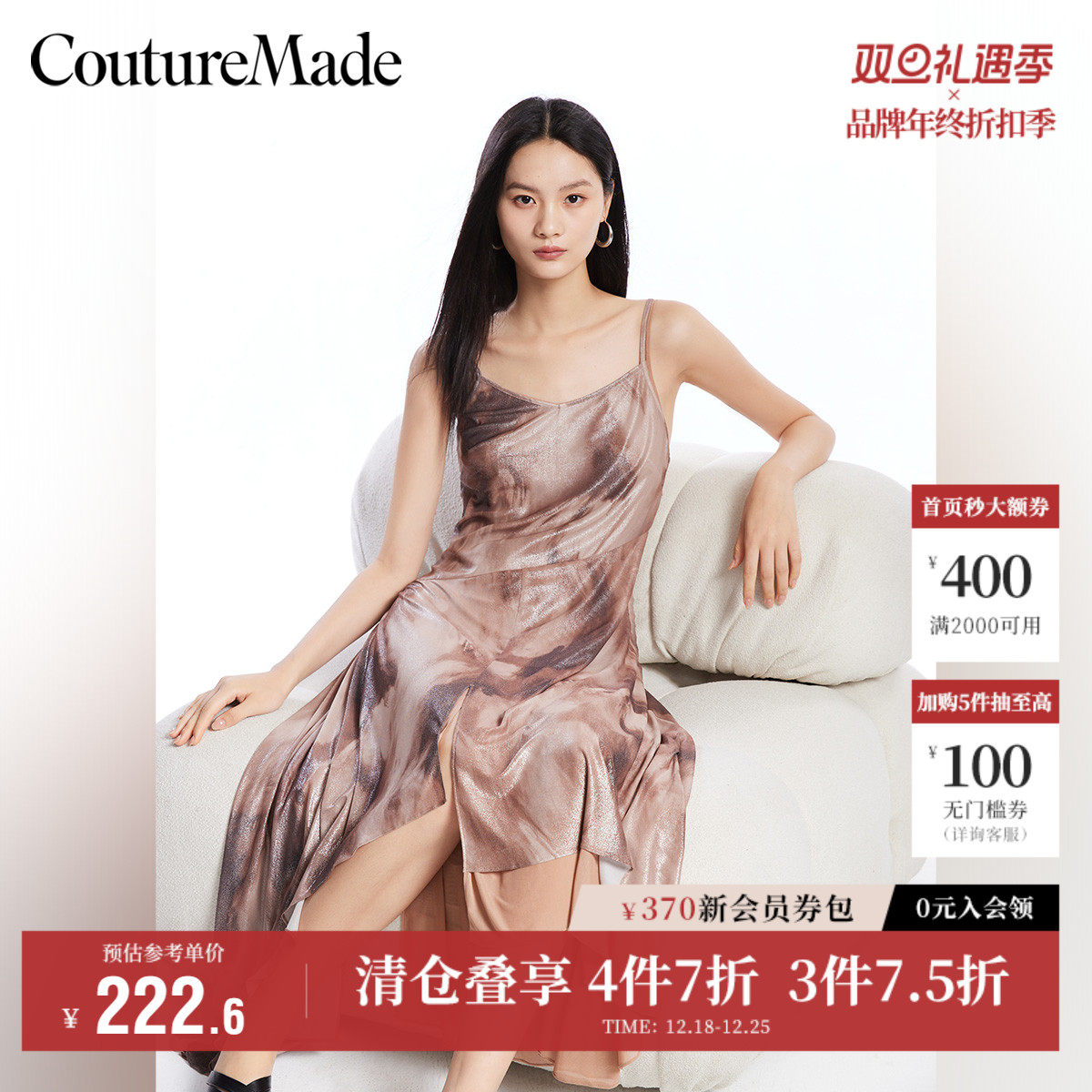 Vero Moda奥莱吊带连衣裙秋冬新款不规则裙摆优雅女人裙子流