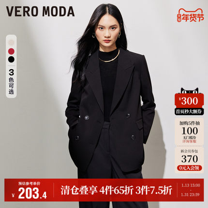 Vero Moda奥莱西装外套女秋季新款宽松驳领双排扣通勤上衣流行
