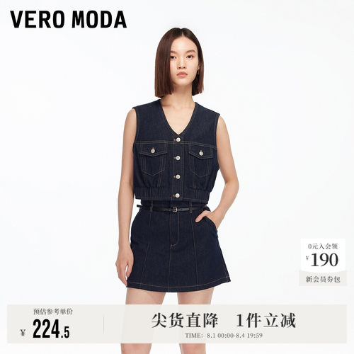 VeroModa腰带明线高腰牛仔短裤