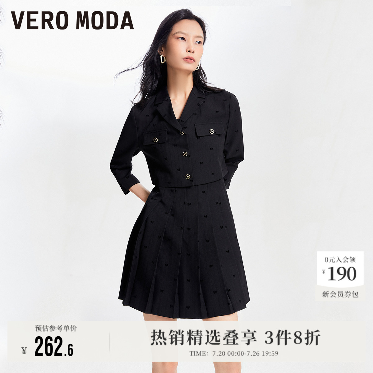 Vero Moda奥莱连衣裙套装春夏新款翻领短款外套吊带百褶裙子流行