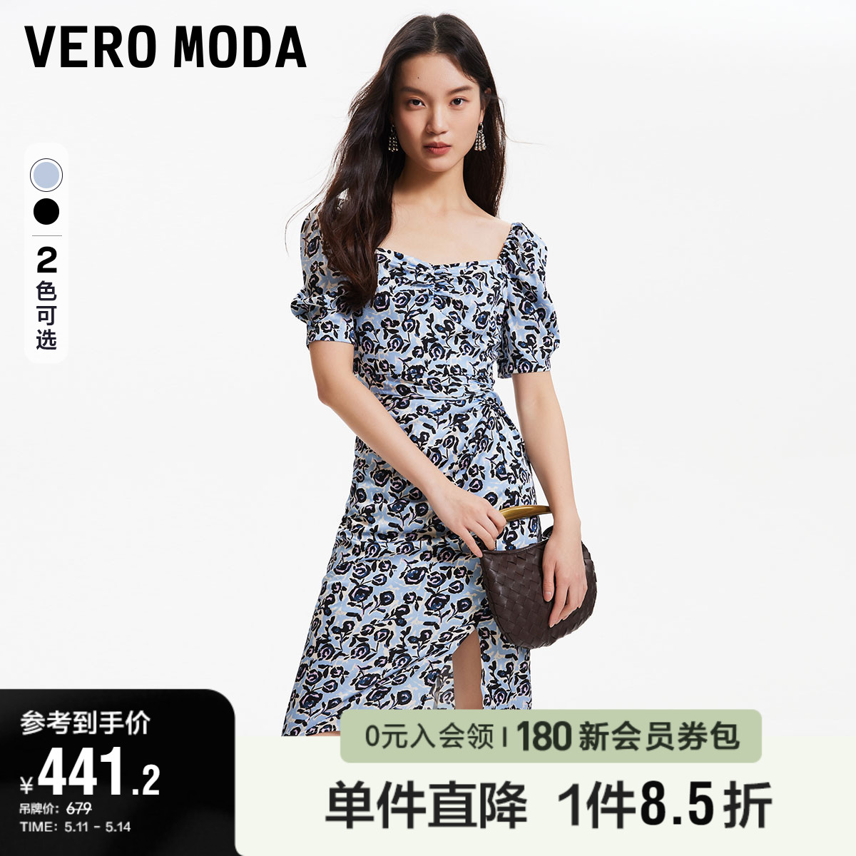 4.19上新Vero Moda连衣裙2024夏季新款优雅玫瑰印花捏褶泡泡