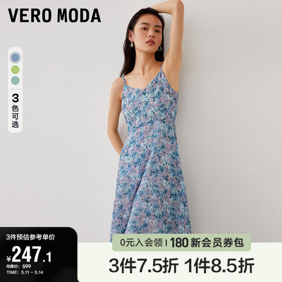 Vero Moda奥莱连衣裙子夏季新款优雅气质度假碎花吊带中长裙女