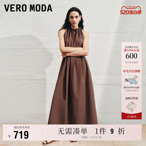 VeroModa含棉纯色连衣裙百搭