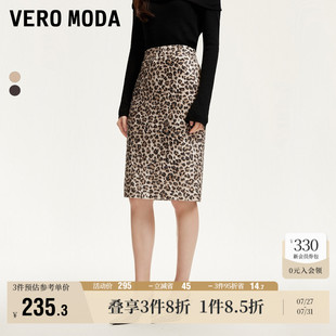 Vero 豹纹亮片包臀女人开叉中裙雅丹风 Moda奥莱半身裙夏季 新款