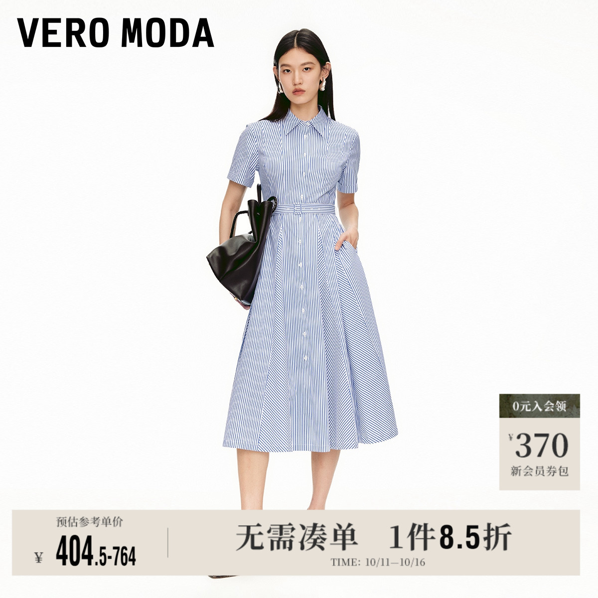VeroModa单排扣设计连衣裙