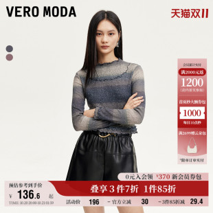短款 长袖 木耳边条纹渐变扎染T恤流行 Moda奥莱上衣女秋冬新款 Vero