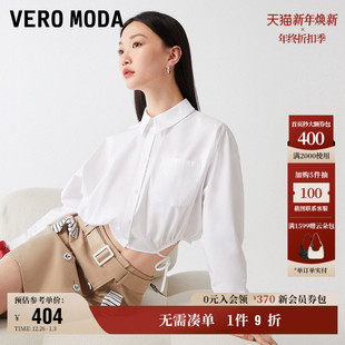 蝙蝠袖 Vero 纯棉短款 女2025秋冬新款 翻领简约上衣 Moda奥莱衬衫