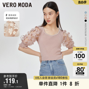 VeroModa奥莱毛衣针织衫春秋清仓甜美舒适弹力透视蕾丝拼接上衣女