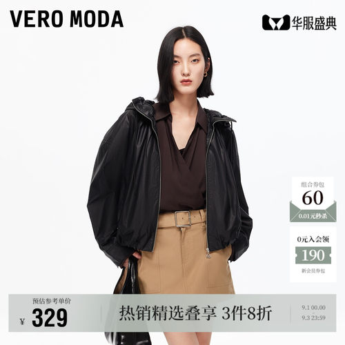 VeroModa纯棉落肩袖夹克百搭