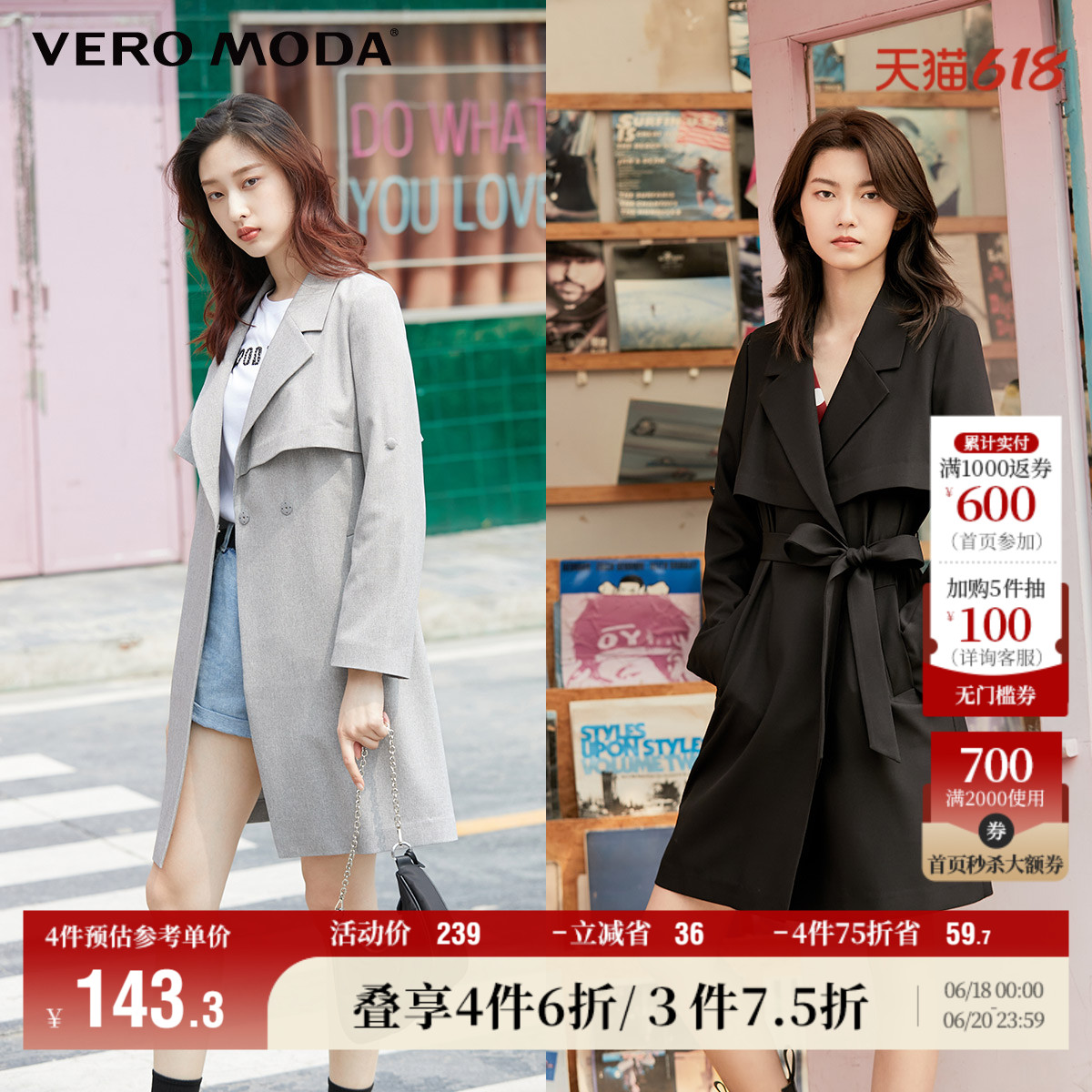 Vero Moda奥莱外套秋冬清仓优雅通勤显瘦小香风挡风风衣大衣
