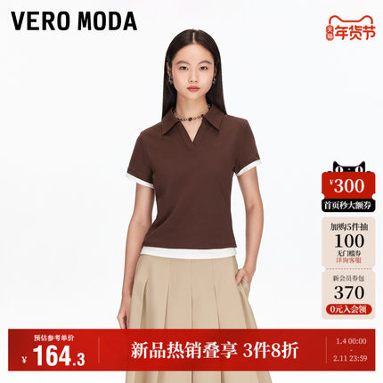 Vero Moda奥莱翻领POLO衫女2025秋冬新款含棉修身撞色百搭T恤优雅