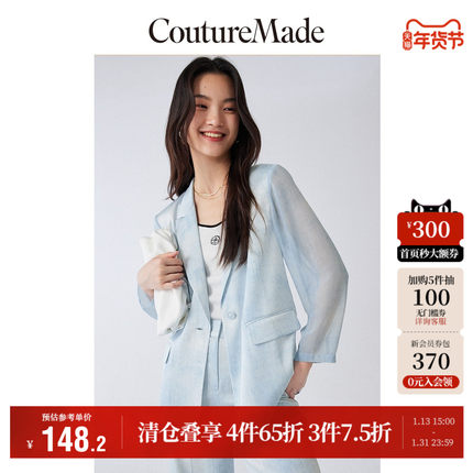 Vero Moda奥莱西装外套女秋冬清仓简约气质拼接宽松上衣百搭流行