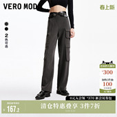 Moda奥莱休闲裤 直筒裤 女春夏新款 裤 子流行 休闲百搭宽松工装 Vero