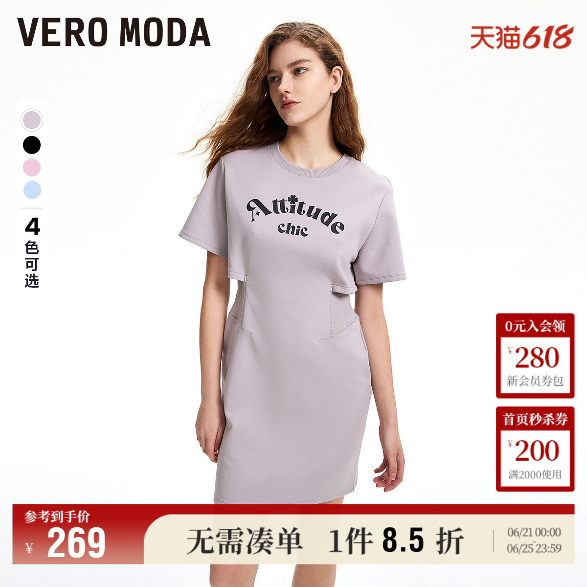Vero Moda奥莱连衣裙夏季新款休闲含棉修身挖空设计百搭短裙