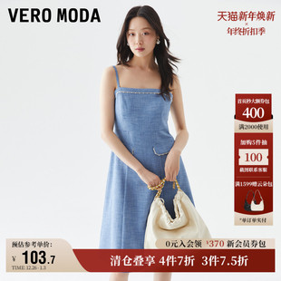 高级一字领高腰吊带裙气质女 清仓时尚 Vero Moda奥莱连衣裙子夏季