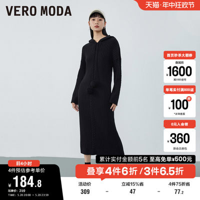 VeroModa秋冬简约连衣裙