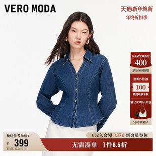 含棉V领蝙蝠袖 女2026早春新款 慵懒牛仔上衣 Moda衬衫 12.3上新Vero