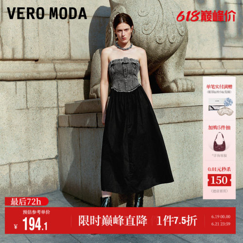 VeroModa牛仔吊带连衣裙裙子
