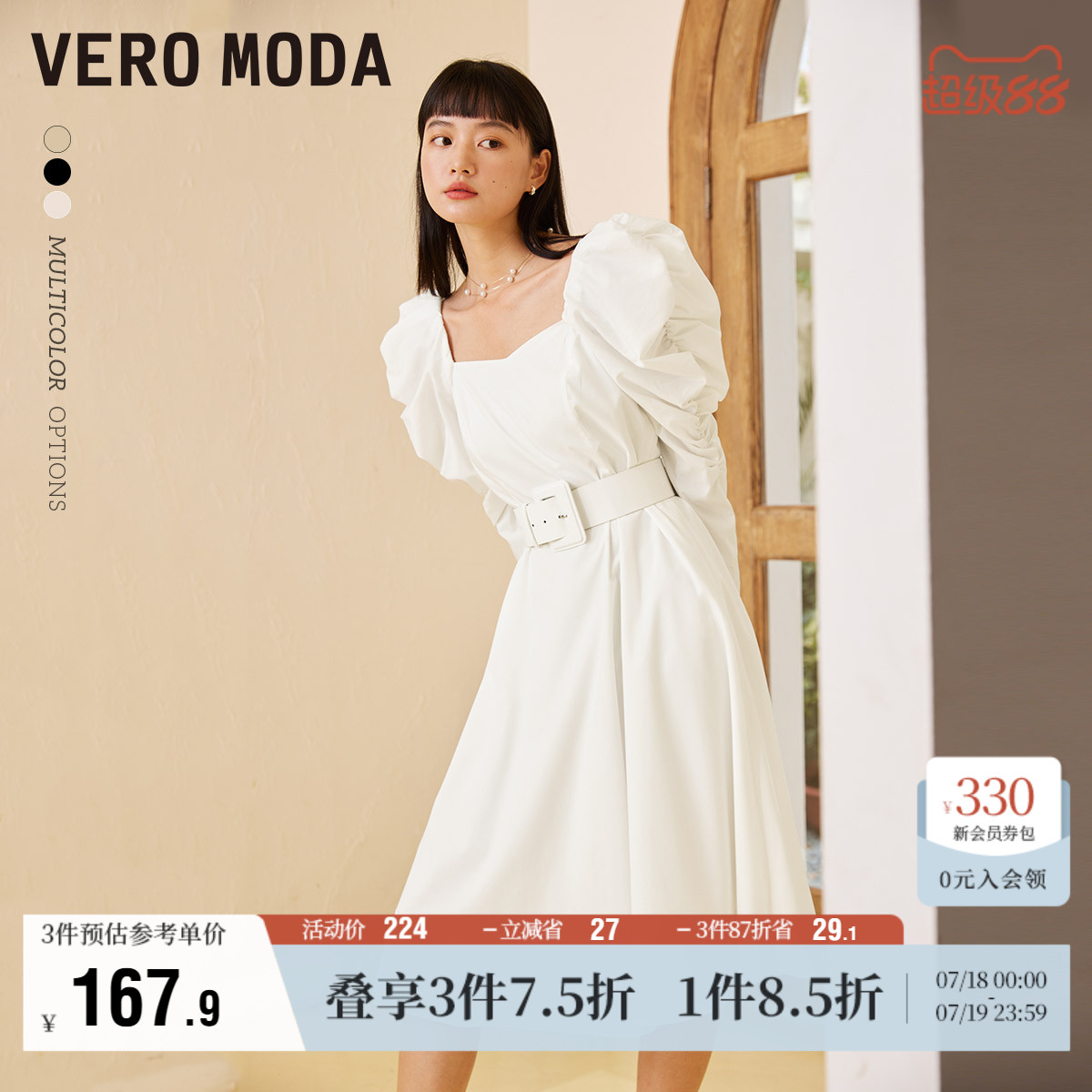 VeroModa秋冬法式复古连衣裙