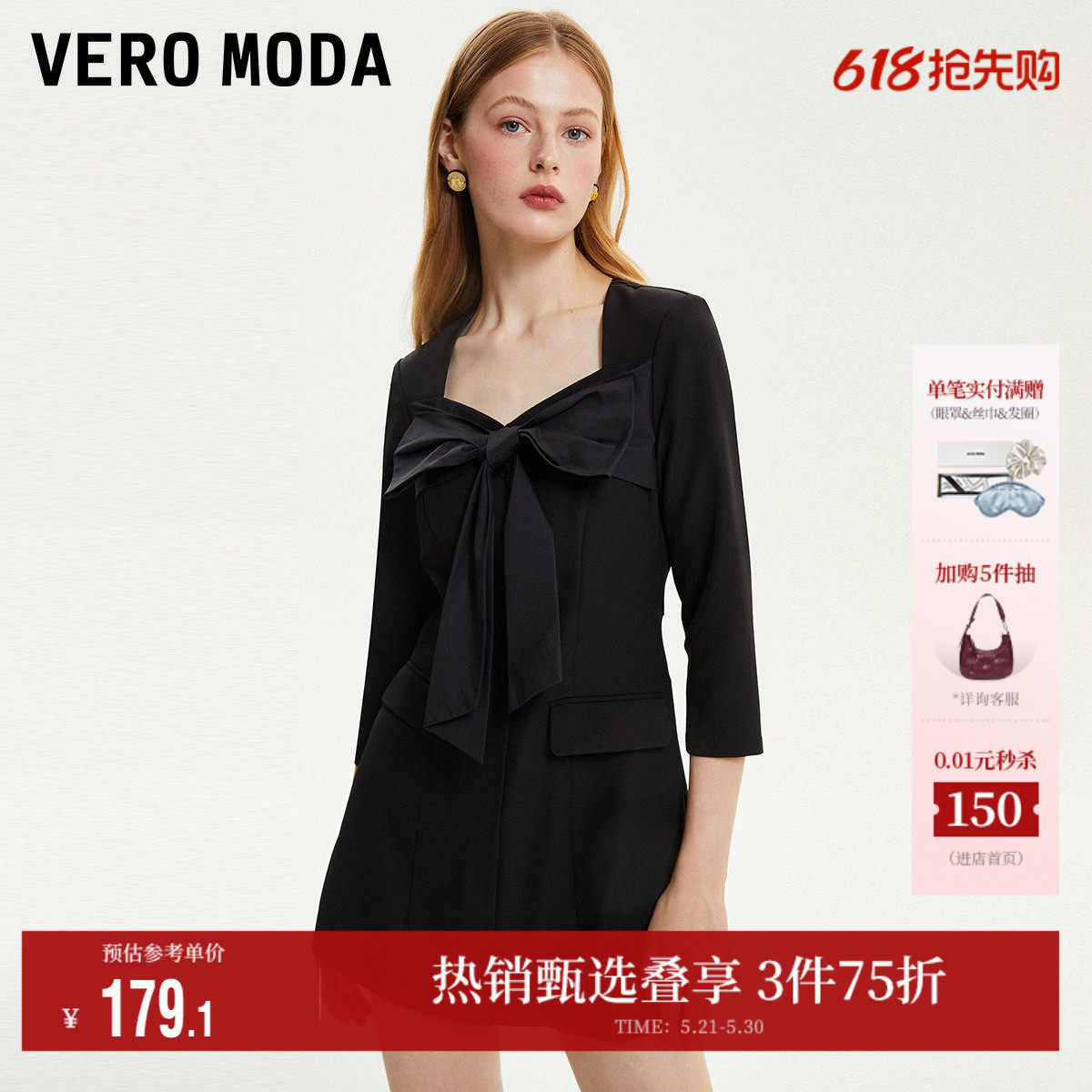 Vero Moda奥莱连体短裤子女春夏清仓简约优雅蝴蝶结七分袖百