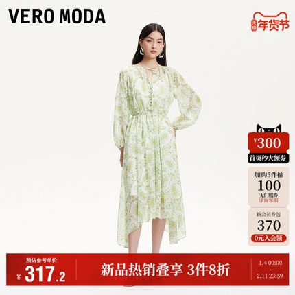 Vero Moda奥莱连衣裙2025夏季新款V领碎花捏褶拼接裙摆收腰裙子