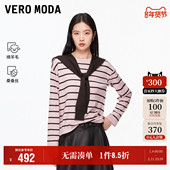 Vero 上衣气质 含绵羊毛桑蚕丝套装 Moda奥莱针织衫 女2026早春新款