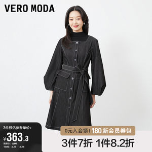 VeroModa明线灯笼袖连衣裙