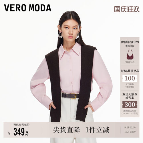 VeroModa可拆卸针织披肩衬衫