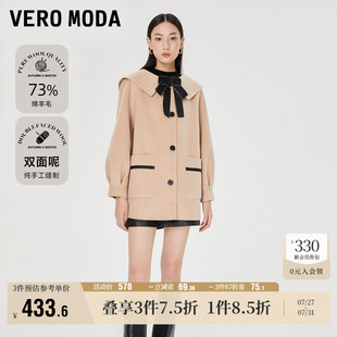 Moda奥莱毛呢外套女早秋新款 Vero 中长宽松直筒甜美复古大衣百搭