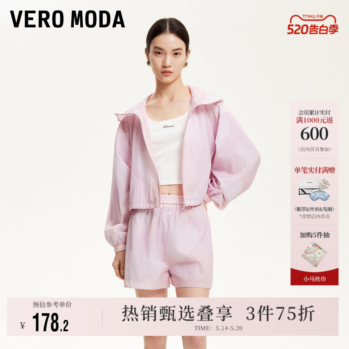Vero Moda奥莱短裤女夏季新款商场同款休闲运动风爱心印花裤