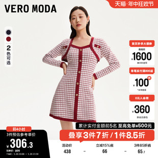 Vero 气质小香风吊带裙两件套女 Moda奥莱针织连衣裙子春秋新款