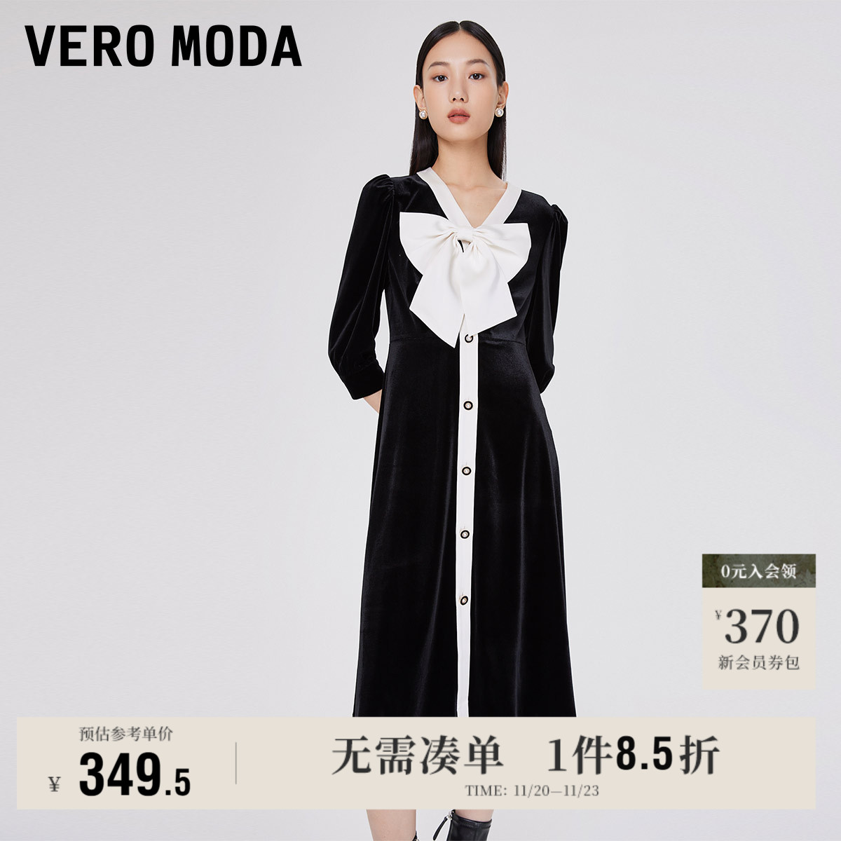 连衣裙小香风领结VeroModa