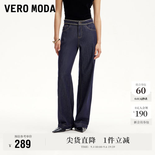 VeroModa宽松直筒牛仔裤百搭