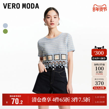 Vero Moda奥莱上衣女夏季新款度假风波西米亚风钩针民族宽松短T恤