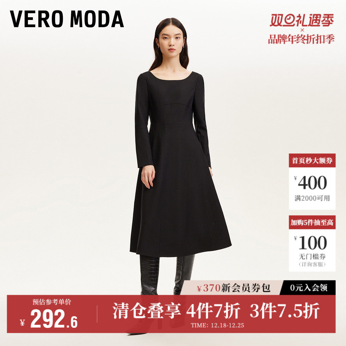 Vero Moda奥莱连衣裙秋冬新款收腰圆领赫本风气质优雅长裙子