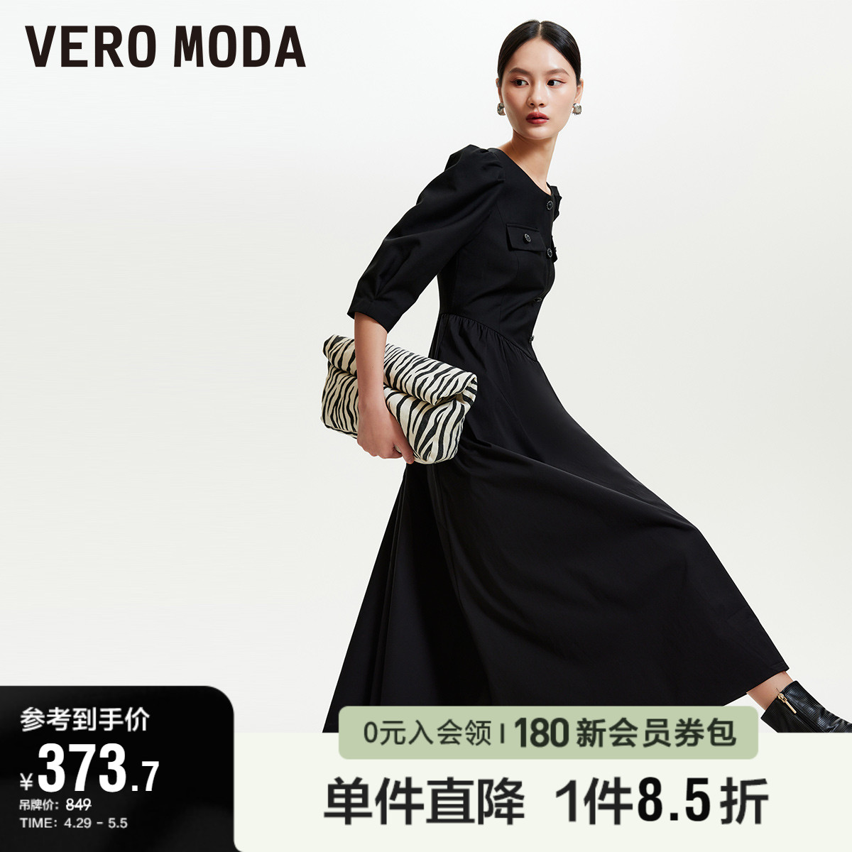 Vero Moda奥莱连衣裙子秋冬新款长裙A字七分袖气质优雅收腰修身女