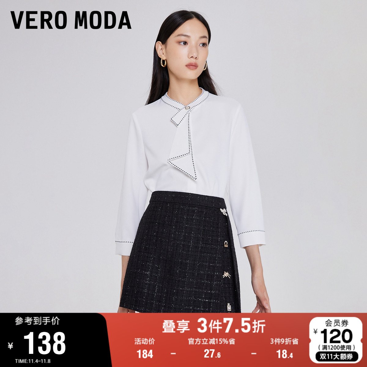 Vero Moda奥莱短裤子秋冬新款小香风钉珠装饰气质高腰裙裤百搭女