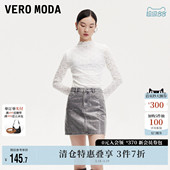Vero A字高腰复古摩登亮面百搭短裙流行 Moda奥莱半身裙春夏新款