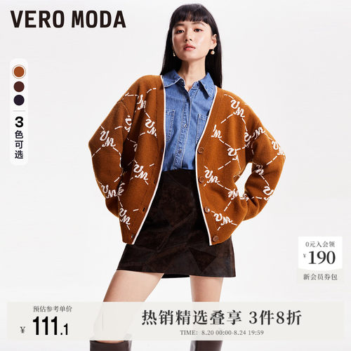VeroModa领字母提花宽松外套