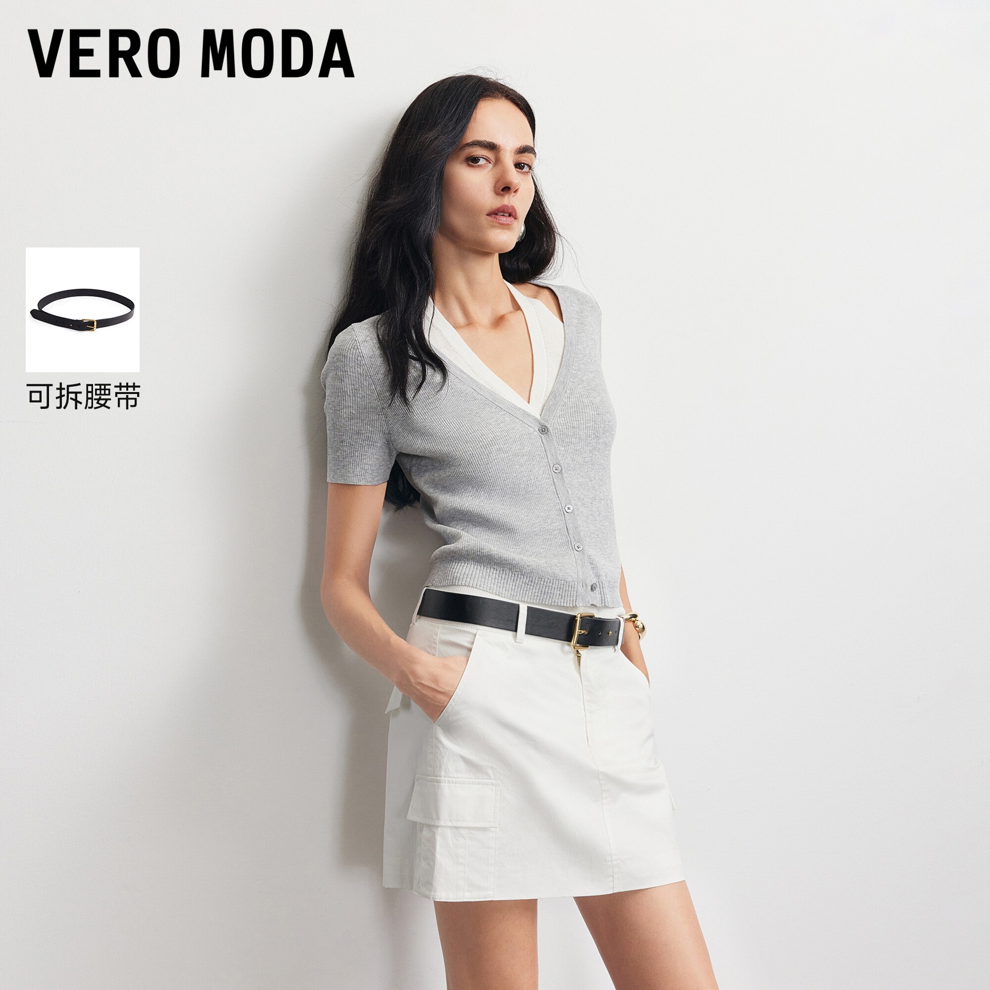 VeroModa半身裙纯棉腰带