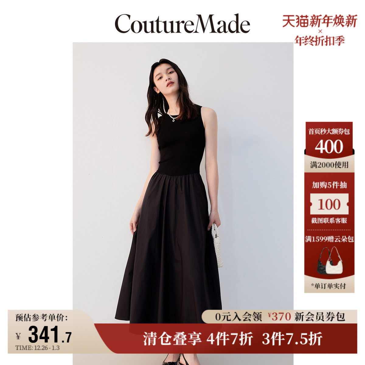 Vero Moda奥莱连衣裙夏季新款赫本风小黑裙长款气质高级拼接