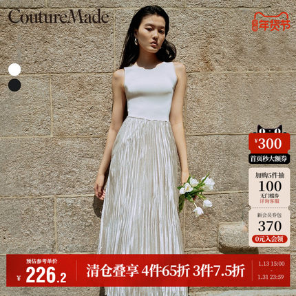 Vero Moda奥莱连衣裙夏季新款时尚优雅显瘦气质拼接百褶长裙子