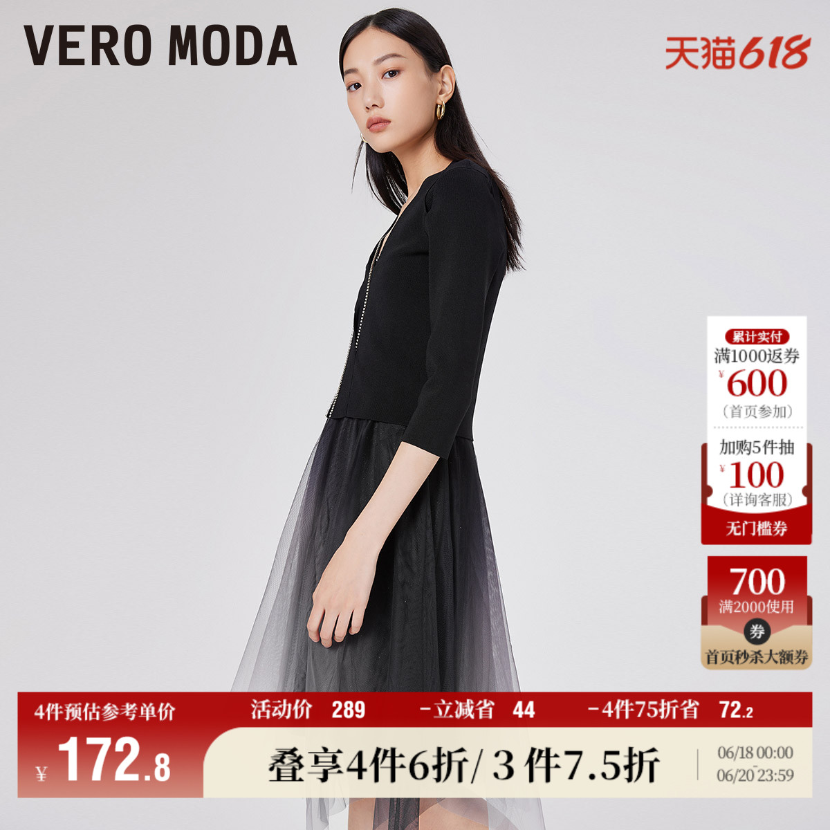 Vero Moda奥莱连衣裙子秋冬清仓A字裙七分袖甜美针织裙百搭