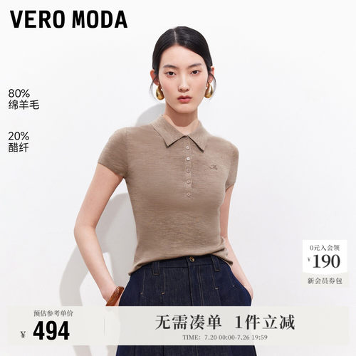 VeroModa针织衫含绵羊毛醋纤
