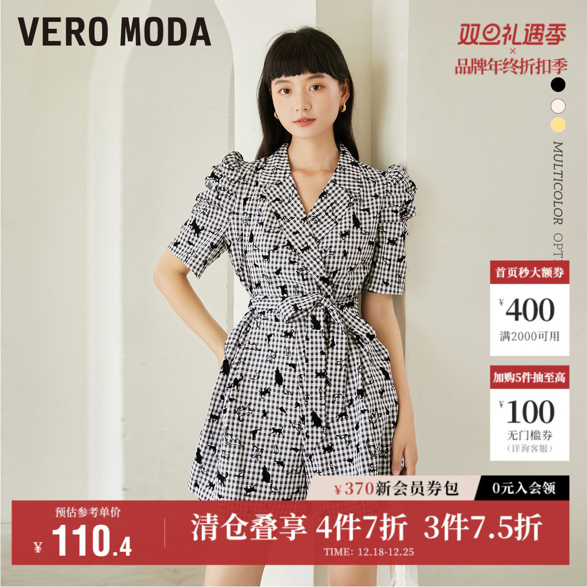 Vero Moda奥莱连体裤夏季清仓可爱猫咪剪影泡泡袖修身短裤子