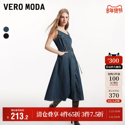 Vero Moda奥莱牛仔连衣裙秋冬新款翻领做旧水洗A摆吊带裙子流行